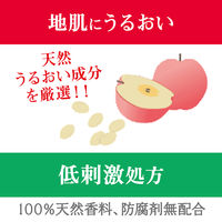 オクト　serapie（セラピエ）　薬用スキンケアコンディショナー　本体　230mL　ライオン