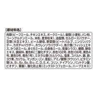 銀のスプーン おいしい顔が見られるおやつ 低カロリー設計 カリカリッチ シーフード 国産 60g 30袋 キャットフード おやつ