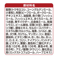 銀のスプーン 三ツ星グルメ 腎臓の健康維持用 20歳を過ぎてもすこやかに お魚レシピ 国産 240g 3個 キャットフード ドライ