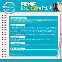 プロマネージ ドッグフード 成犬用 体重管理用 4kg 1袋 マースジャパン