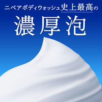 ニベアクリームケアボディウォッシュ リッチパルファン ボディソープ 詰替 340ml  2個 花王 液体タイプ
