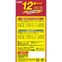 （バラエティパック）いなば 金のだし カップ 11歳から 高齢猫用（70g×12個入）3箱 猫 キャットフード ウェット