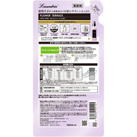 ランドリン フラワーテラス 詰め替え 480mL 1個 柔軟剤 ネイチャーラボ