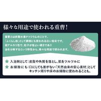 二の腕を洗う重層石けん 135g 2個 ペリカン石鹸