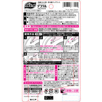 ブルーレットデコラルプレミアムトイレ便器の内側香りと汚れ着付防止の花びらジェルパルファムフラワリーの香り(7.5g×3本)×3個約30日分小林製薬