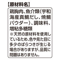 銀のスプーン おやつ とろリッチたい入り 国産 48g（6g×8本入）4袋 キャットフード ウェット おやつ