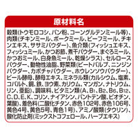 銀のスプーン 贅沢うまみ仕立て 吐き戻し軽減 お魚お肉野菜 国産 1.3kg（小分けパック4袋入）3袋 キャットフード ドライ