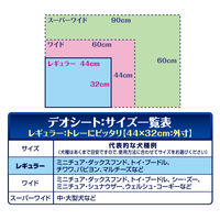 デオシート レギュラー 72枚入 6袋 ユニ・チャーム