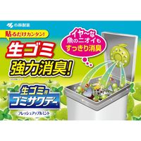 生ゴミ用ゴミサワデー  ゴミ箱用 フレッシュアップルミント 消臭剤　2.7ml　小林製薬