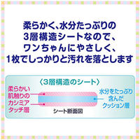 デオクリーン　からだふきシート　小型犬用　無香　1パック（28枚）　ユニ・チャーム