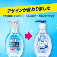 ビオレu キッチンハンドジェルソープ 無香料 本体 250ml 1個 花王
