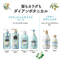 モイスト・ダイアン オイルシャンプー ボタニカル リフレッシュモイスト 詰め替え 380ml