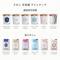 ラボン LAVONS 部屋用フレグランス シャイニームーン 詰め替え