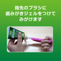 ペットキッス（PETKISS）犬猫用 歯みがき 指サック歯ブラシ 国産 3本 ライオン