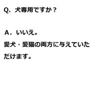 チーズフード プレーン 国産 10g×6本 3袋 ペットライン 旧日清ペットフード ドッグフード キャットフード おやつ