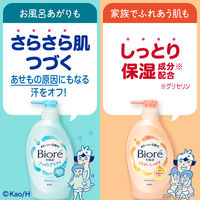 ビオレu ボディソープ さっぱりさらさら 詰替 320ml 3個 花王【液体タイプ】
