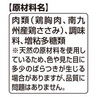 銀のスプーン おやつ とろリッチ鶏ささみ入り 国産 48g（6g×8本入）4袋 キャットフード ウェット