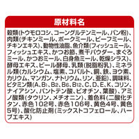 銀のスプーン 贅沢うまみ仕立て 子ねこ用 ミルク入 国産 1.4kg（小分けパック4袋入） キャットフード ドライ