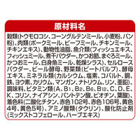 銀のスプーン 贅沢うまみ仕立て 13歳が近づく頃から 国産 1.3kg（小分けパック4袋入） キャットフード ドライ