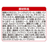 銀のスプーン 贅沢うまみ仕立て 15歳頃から 国産 1.3kg（小分けパック4袋入）3袋 キャットフード