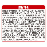 銀のスプーン 贅沢うまみ仕立て 毛玉ケア お魚づくし 国産 1.4kg（小分けパック4袋入）6袋 キャットフード ドライ