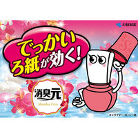 タバコ消臭元ストロング  部屋用 イオンシトラス 消臭剤　400ml　小林製薬