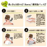 薬用石鹸 ForBack. 135g 3個 ペリカン石鹸