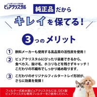 ピュアクリスタル 犬用 軟水化フィルター 下部尿路の健康維持に 2個入 1個 ジェックス