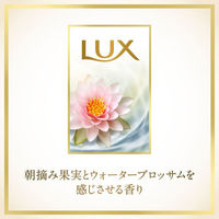 ラックス(LUX) スーパーリッチシャイン ダメージリペア 補修シャンプー 詰め替え 1000g 2個