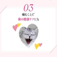 モンプチ（MonPetit）クリスピーキッス キャットフード ハワイアンセレクト 6袋 ネスレ