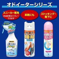 オドイータースニーカー用　除菌消臭ミスト