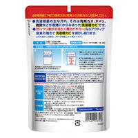 カビキラー 洗濯槽クリーナー 洗濯槽カビキラー 酸素系粉末タイプ 250g 1個 洗濯機 除菌 ジョンソン