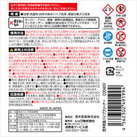 茂木和哉 カビ とり＆パイプ クリーナー 掃除 500g レック (C00400)
