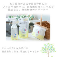 たまごの 激落ちくん スプレー 詰め替え 360ml 掃除 1セット（2個） レック (S00463)