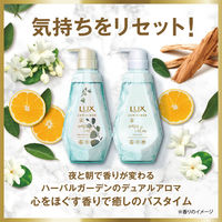 ラックス(LUX) ルミニーク オアシスカーム ノンシリコンシャンプー 詰め替え 350g