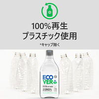 エコベール ゼロ キッチン＆マルチクリーナー 500ml 1セット（2個入）ジョンソン