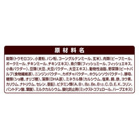 ベストバランス カリカリ仕立て 10歳以上 柴犬用 4kg（500g×8袋入）国産 1袋 ユニ・チャーム