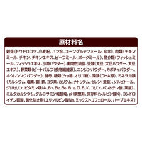 ベストバランス ドッグフード カリカリ仕立て 7歳以上 チワワ用 1.8kg（450g×4袋入）国産 1袋 ユニ・チャーム