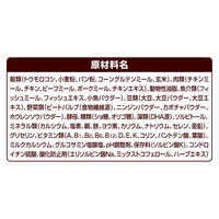 ベストバランス ドッグフード カリカリ仕立て 10歳以上 チワワ用 1.8kg（450g×4袋入）国産 1袋 ユニ・チャーム