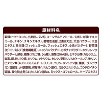 ベストバランス ドッグフード カリカリ仕立て 成犬 トイプードル用 1.8kg（450g×4袋入）国産 3袋 ユニ・チャーム