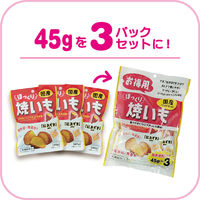 ほっくり焼きいも お徳用 45g×3個入 犬用 国産 1袋 フジサワ