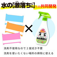 水の激落ちくん IH＆ガスコンロ用 お掃除シート 除菌 消臭 洗剤不使用 1パック（20枚入）レック