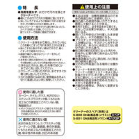 激落ちくん お風呂用 バススポンジ （メラミンスポンジ） S-799 レック