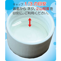 部屋干しバイオくん 200ml 1個 スリーケー