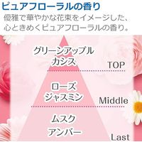 消臭力 自動でシュパッと 消臭芳香剤 電池式 玄関・部屋用 ピュアフローラルの香り つけかえ 39mL 2個セット エステー