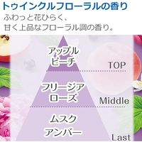 消臭力 自動でシュパッと 消臭芳香剤 電池式 玄関・部屋用 トゥインクルフローラルの香り つけかえ 39mL 2個セット エステー