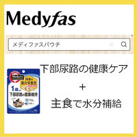 メディファス 避妊・去勢後 子ねこから10歳まで チキン＆フィッシュ味 5.4kg （450g×12袋） キャットフード ドライフード