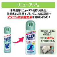 わんテクト 犬猫用 フローラルの香り 200ml アース・ペット