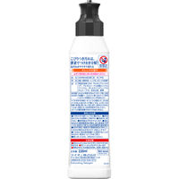 チャーミー マジカ 食器用洗剤 酵素+ オレンジ 本体 220mL 1個 ライオン 酵素プラス