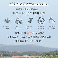 ダイアン ボヌール オレンジフラワーの香り モイストリラックス シャンプー 詰め替え 400ml